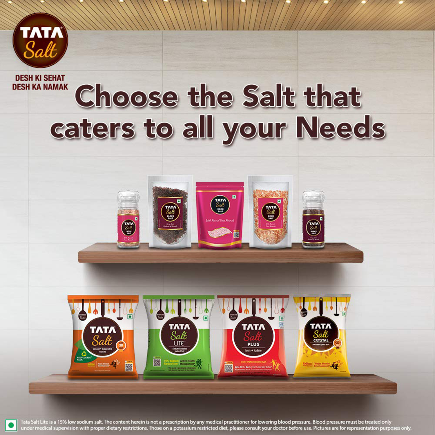 Tata Salt Lite (Low Sodium Salt) > Spices >